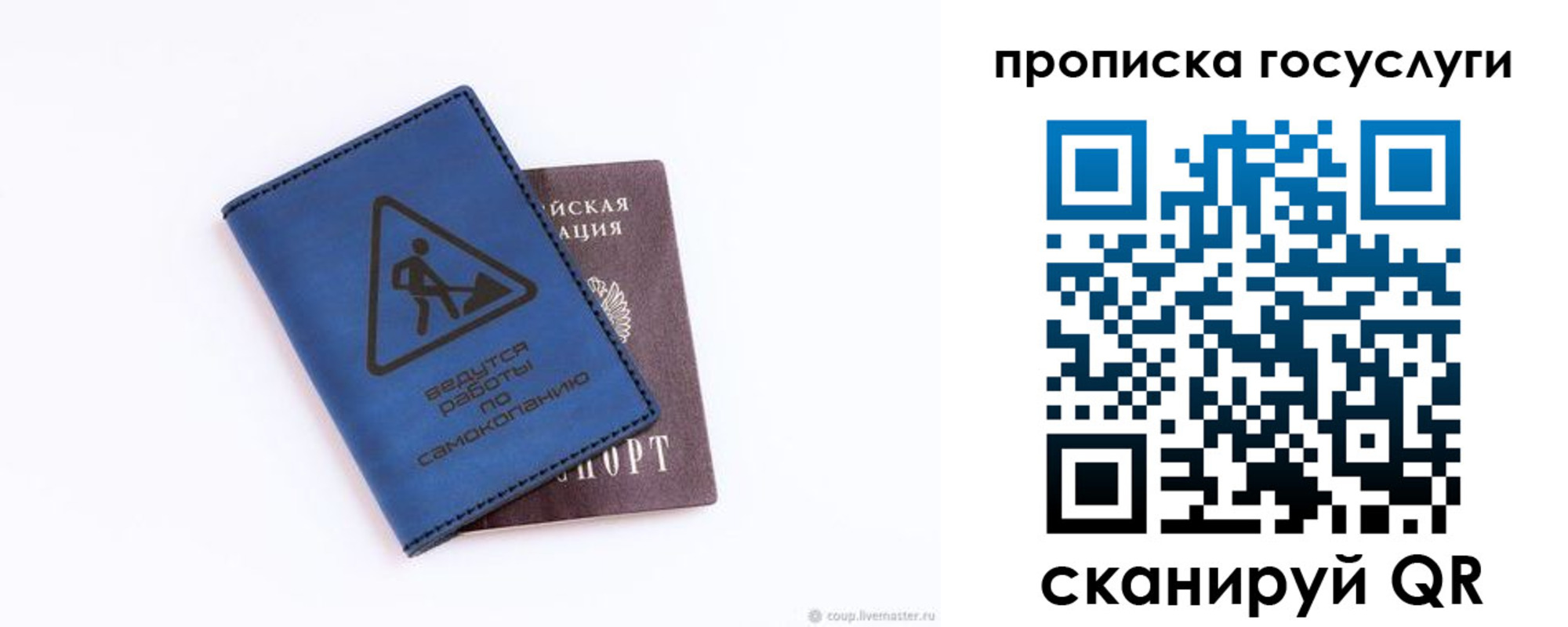 временная регистрация в квартире в Зеленогорске
